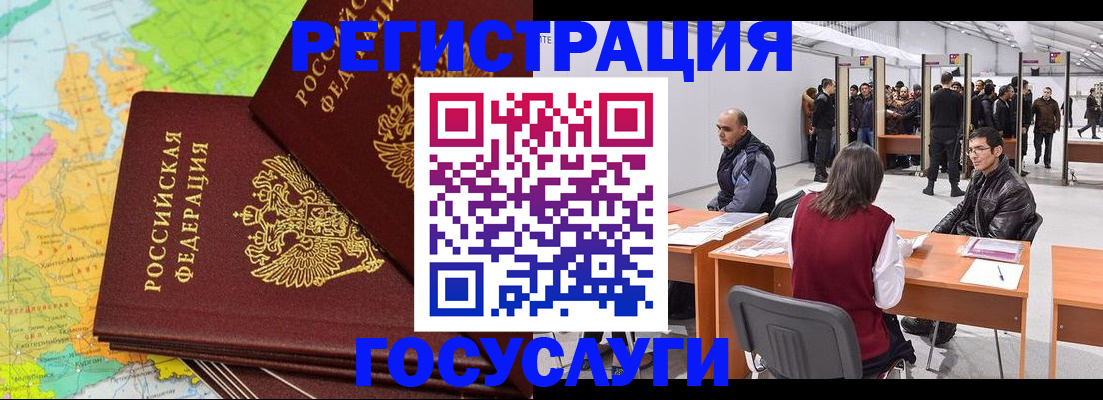 форма 3 в Алтае