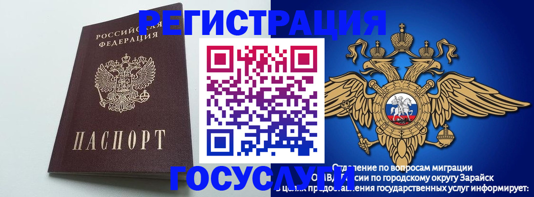 форма 3 в Алтае